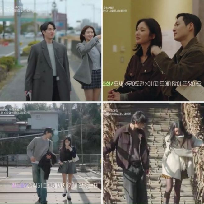 하트시그널5 7회 결과 분석: 최소윤 반지 도발에 강유경 굳은 표정 역대급 삼각관계 발발