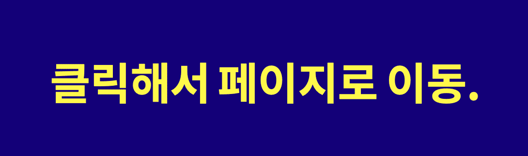 정부24홈페이지