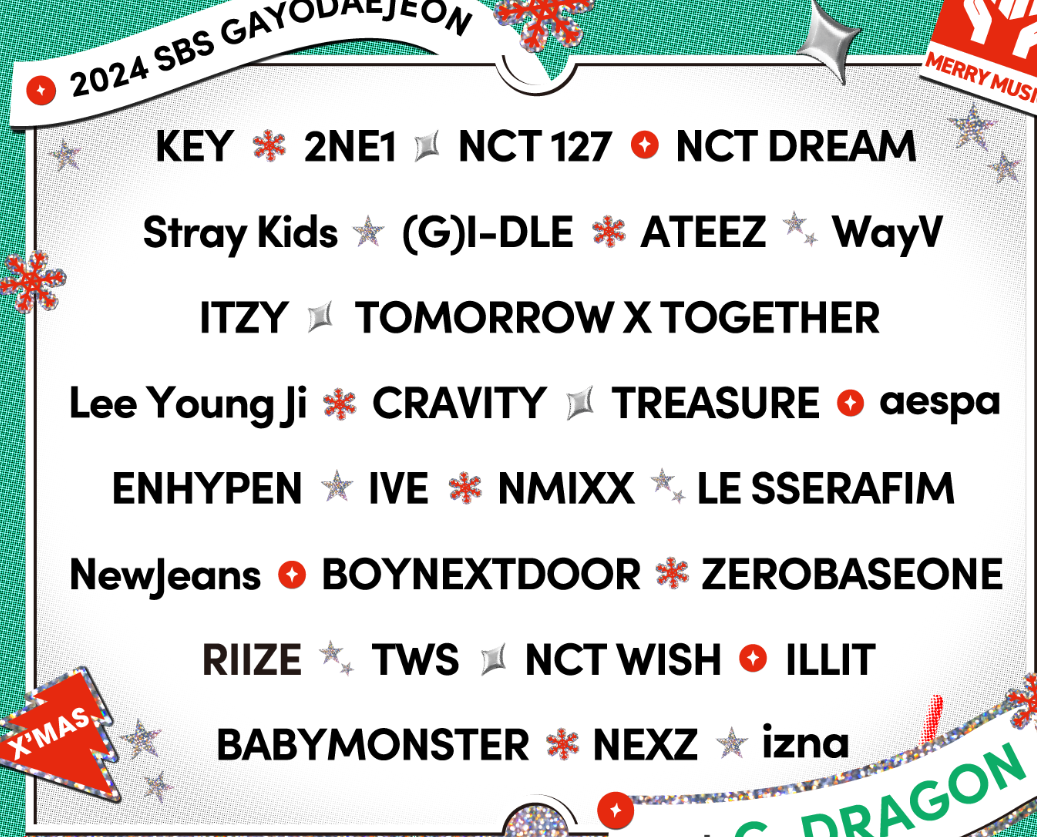 2024 SBS 가요대전 출연 정보, 역대정보 보기 K-POP 연말 축제