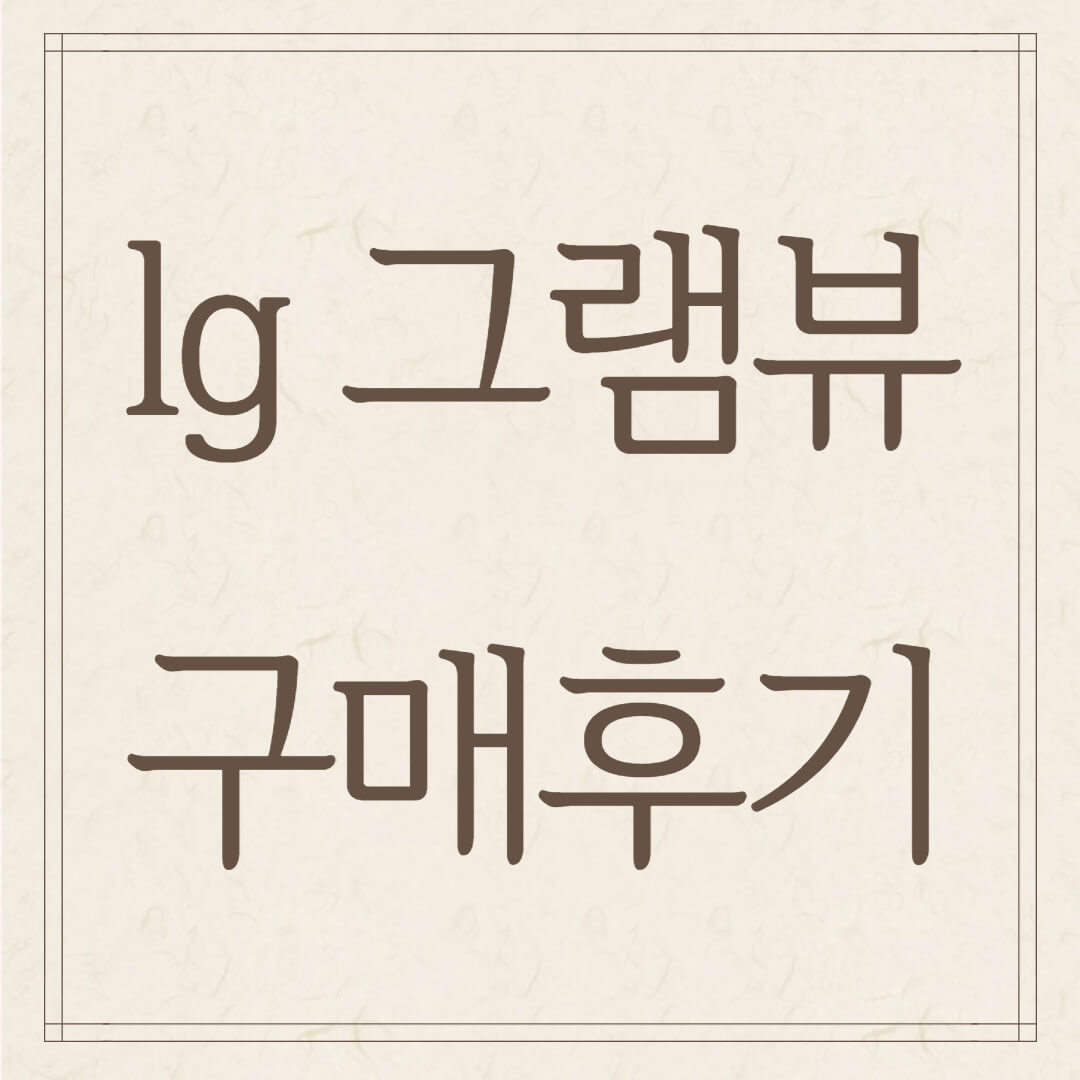 썸네일