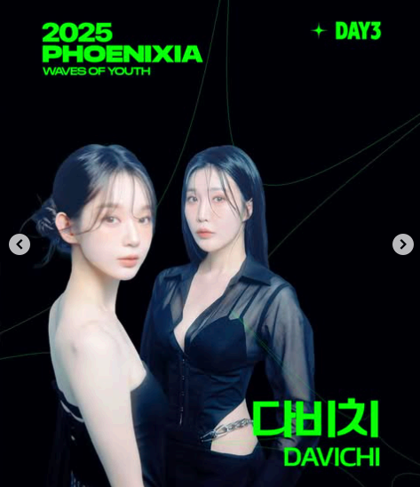 순천향대학교 대학 축제