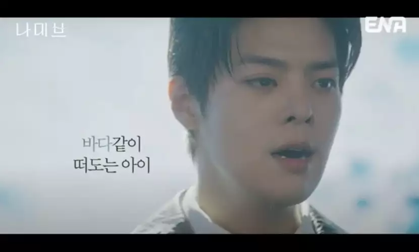 나미브 뜻과 의미 고현정 드라마 나미브 정보 나미브 사막 위치 알아보기