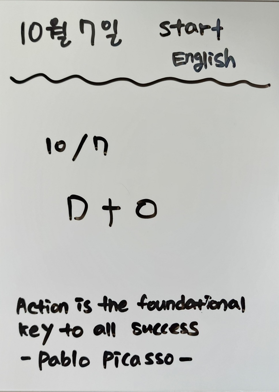 다시 시작하는 영어공부