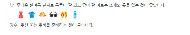 싱가포르 10월 날씨 옷차림 추천 여행지