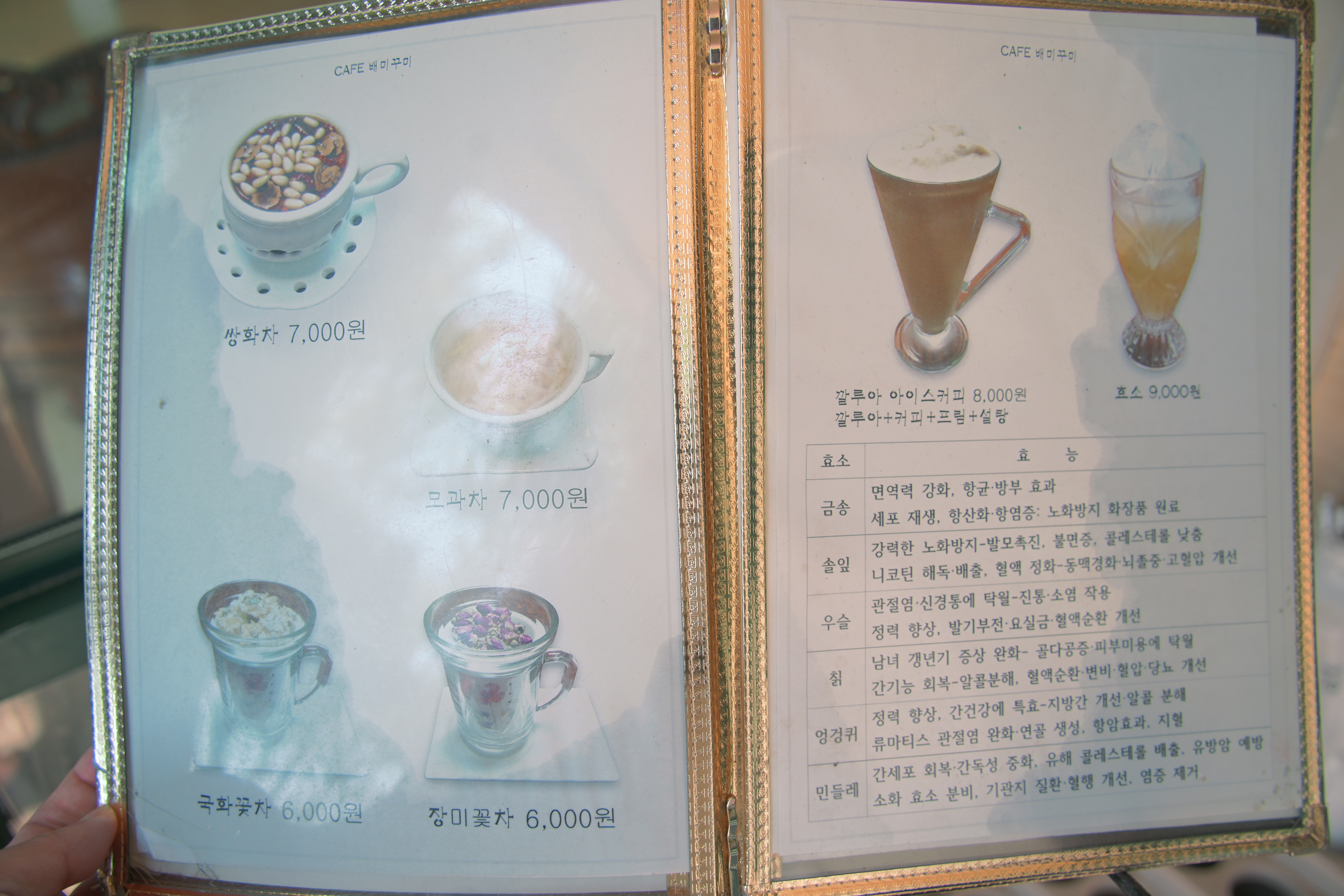 ‘프레즐 + 차 SET’, ‘베이글 + 차 SET’, ‘치즈케이크 + 차 SET’ 메뉴