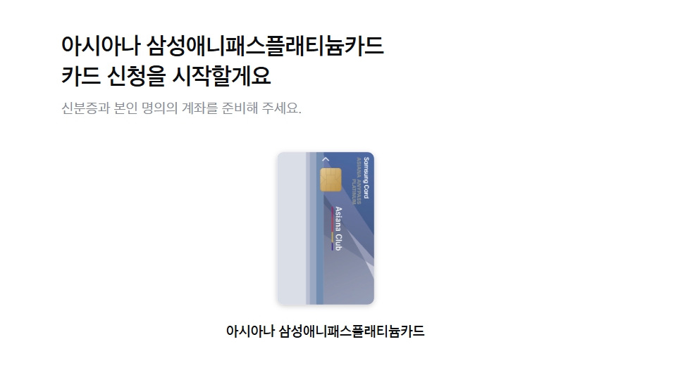 롯데월드 자유이용권 할인 카드 비교, 추천