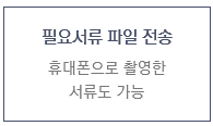 우체국보험-실손보험-청구-방법-서류-신청-완벽가이드
