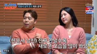 개그우먼 한윤서 프로필 나이 고향 조선의 사랑꾼 남편