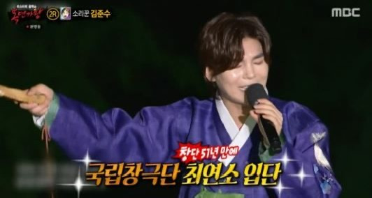 김준수 국악인 공연 활동