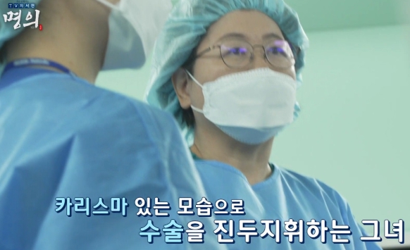 김미란 교수