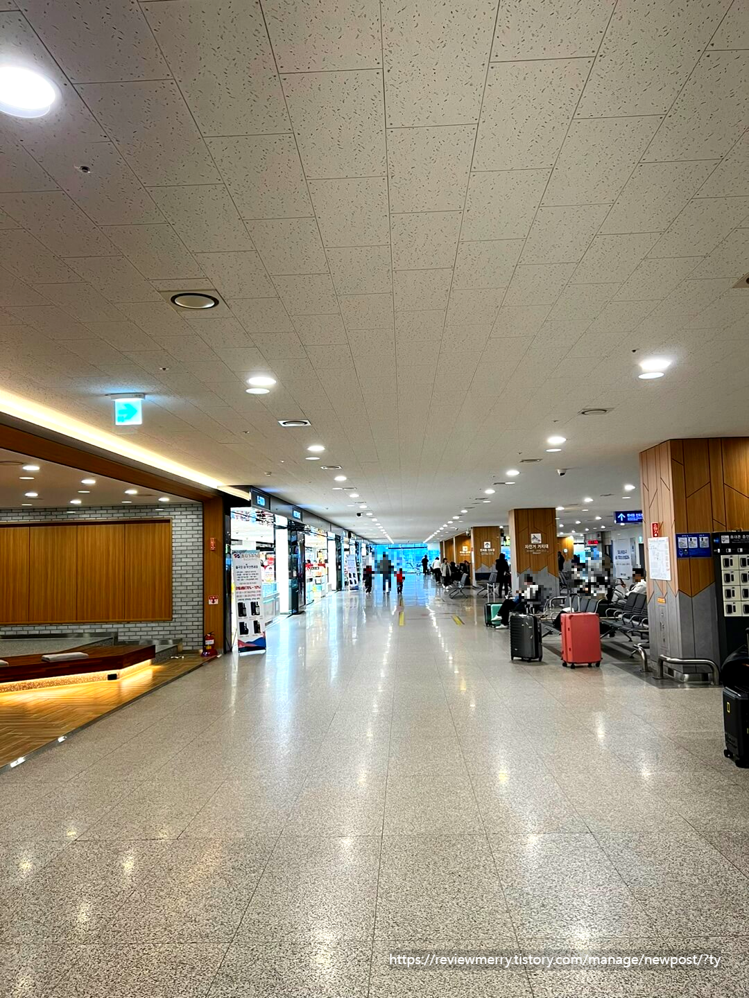 출국장 내부