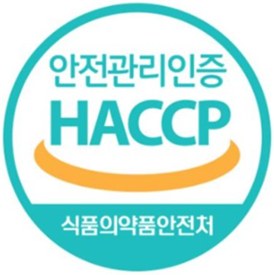 해썹