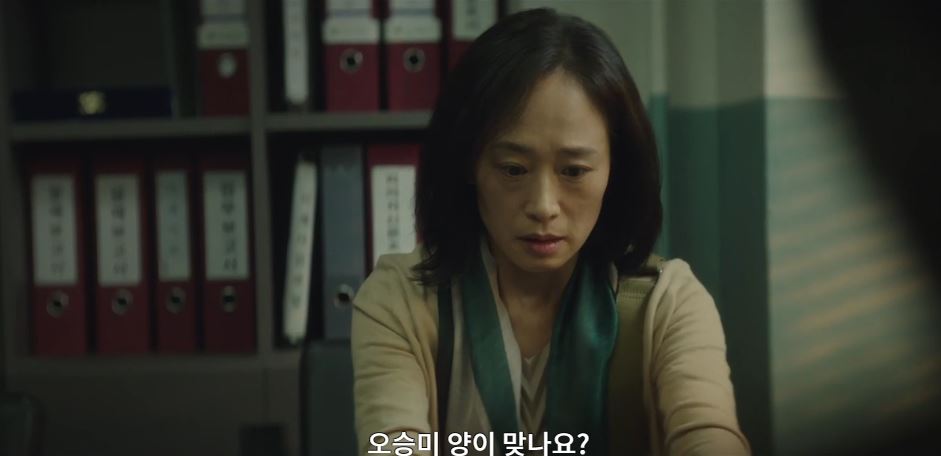 운수오진날_6회