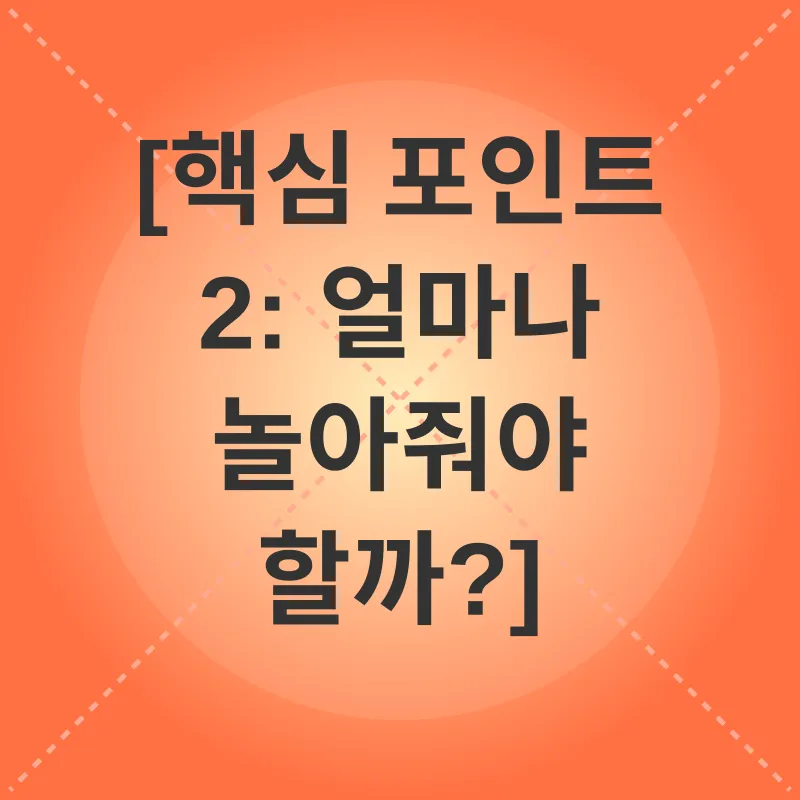 고양이 놀이_2
