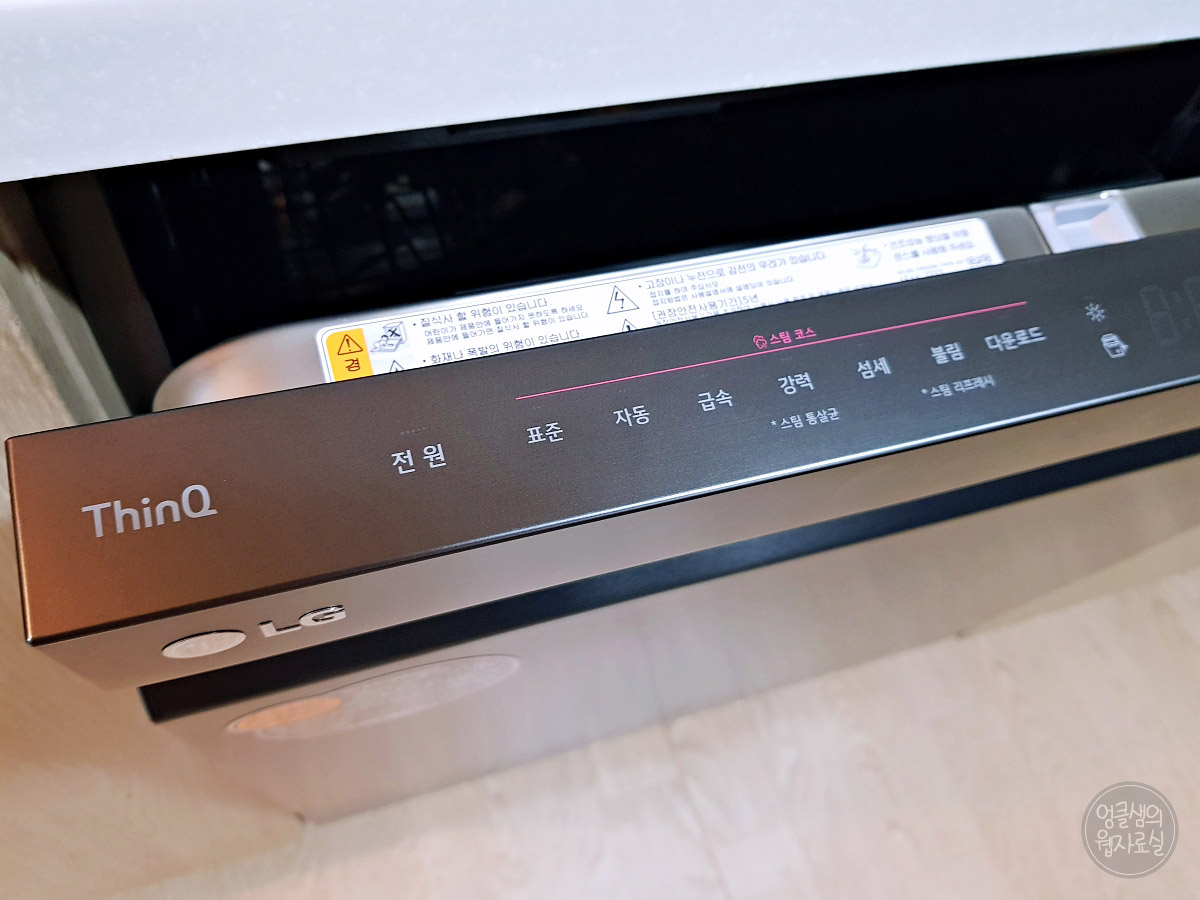 LG 디오스 트루 스팀 DUB22MA 12인용 식기세척기