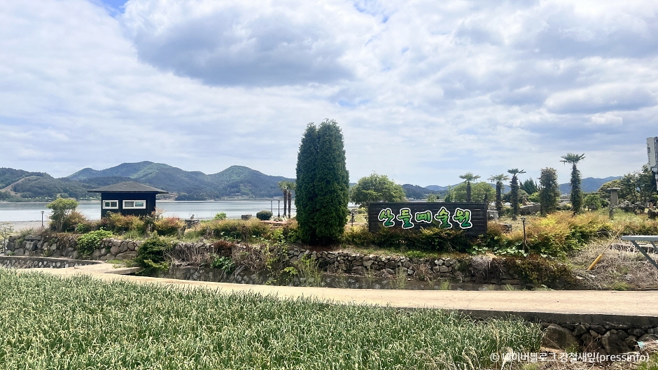 산들예술원