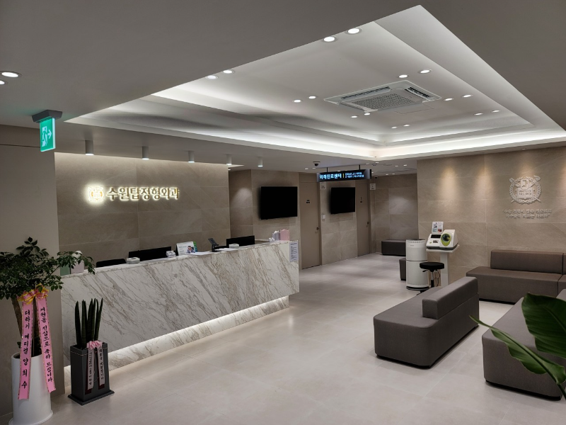 수원 팔달구 우만동 정형외과 유명하고 잘하는 곳 추천 TOP 5