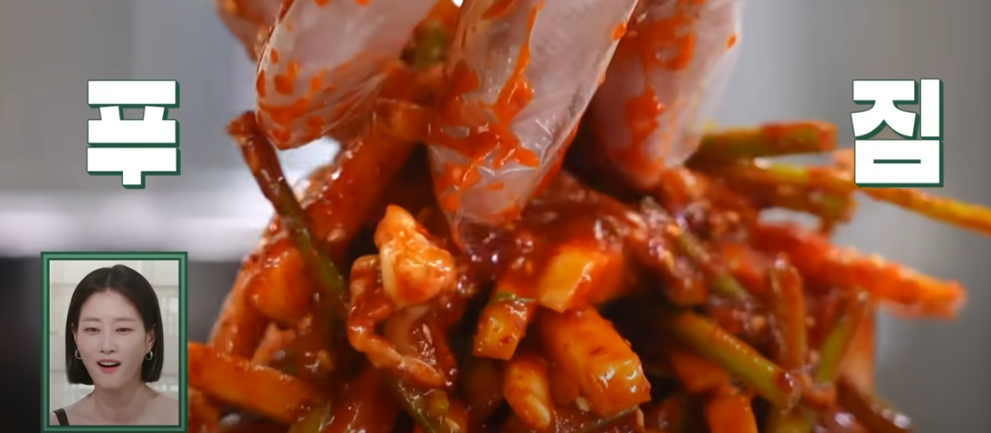 편스토랑 류수영 오징어회무침 조리시작