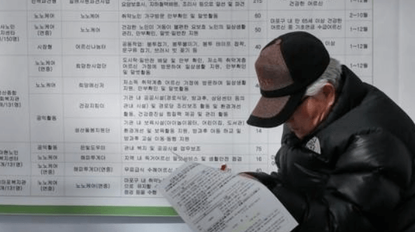 공공신탁제 도입 추진