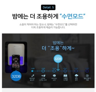 제습기 내부 수조 분리 예시