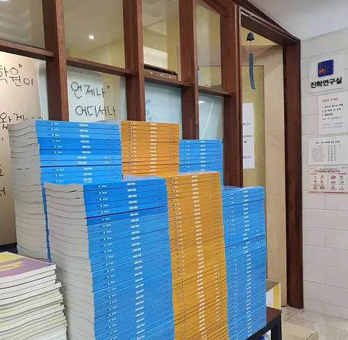 차준호국어논술학원