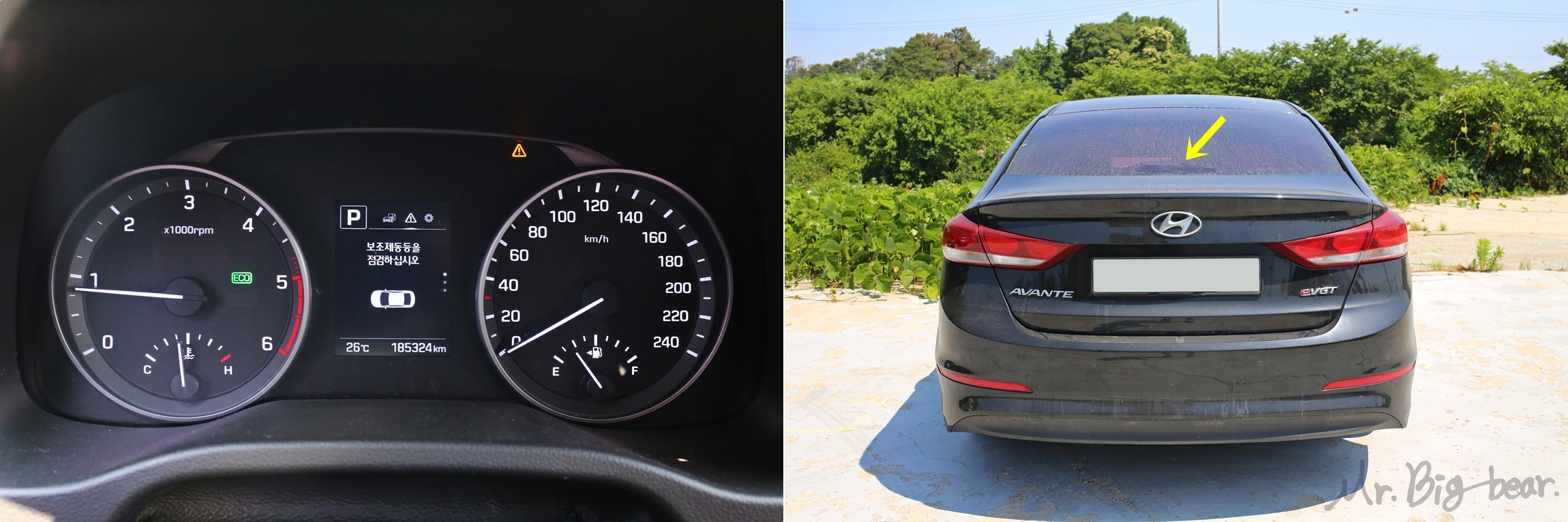 계기판에 보조제동등을 점검하십시오 경고등 점등