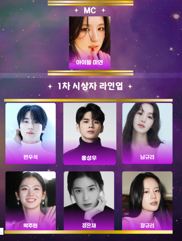 제34회 서울가요대상 티켓팅 일정&middot;예매처&middot;라인업 총정리