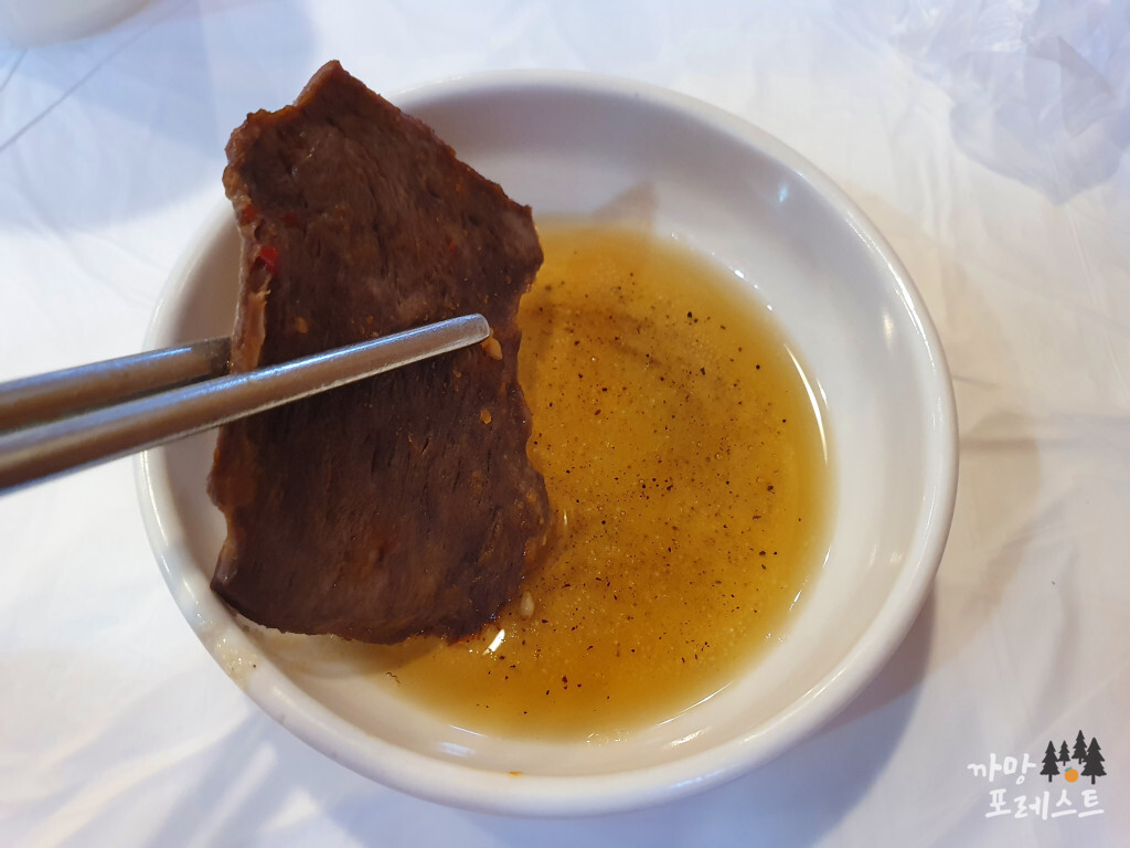 댓기리 한우곱창 기름장