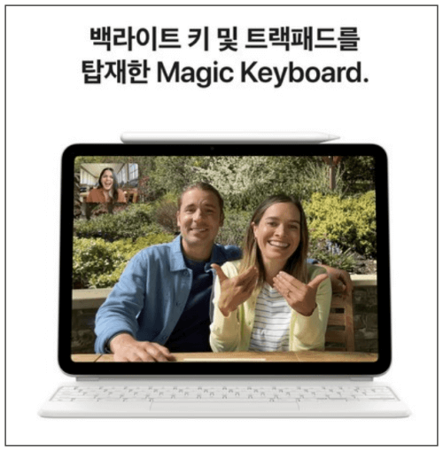 아이패드 에어 6세대 성능 장점