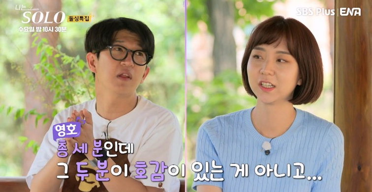 나는솔로-16기-인스타-여자-직업-나이-출연자-프로필-옥순-영자-현숙-정숙-순자-영숙