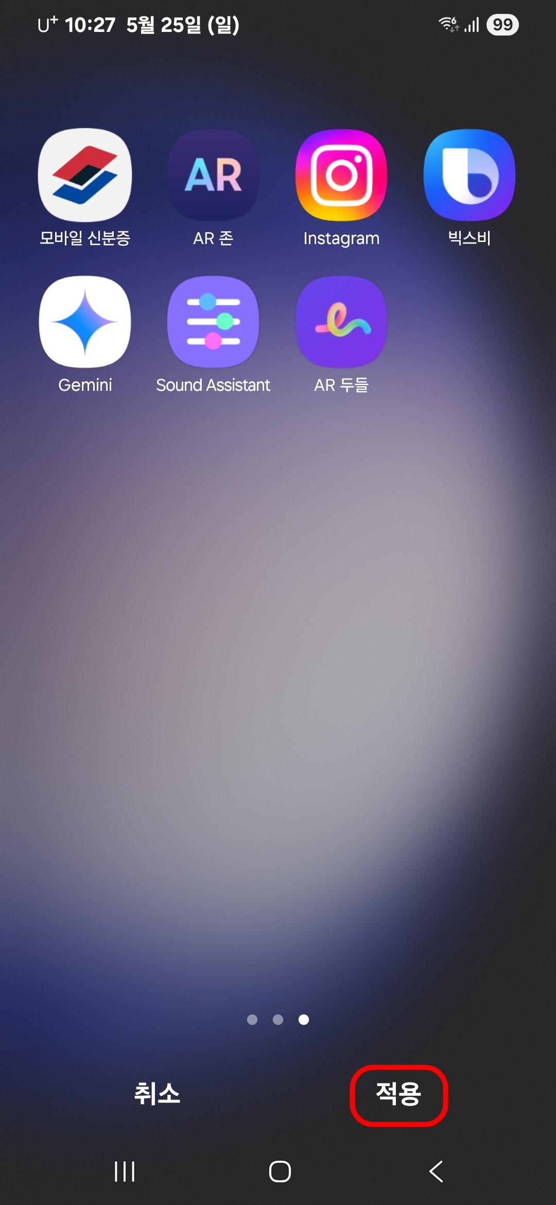 페이지 정리 적용