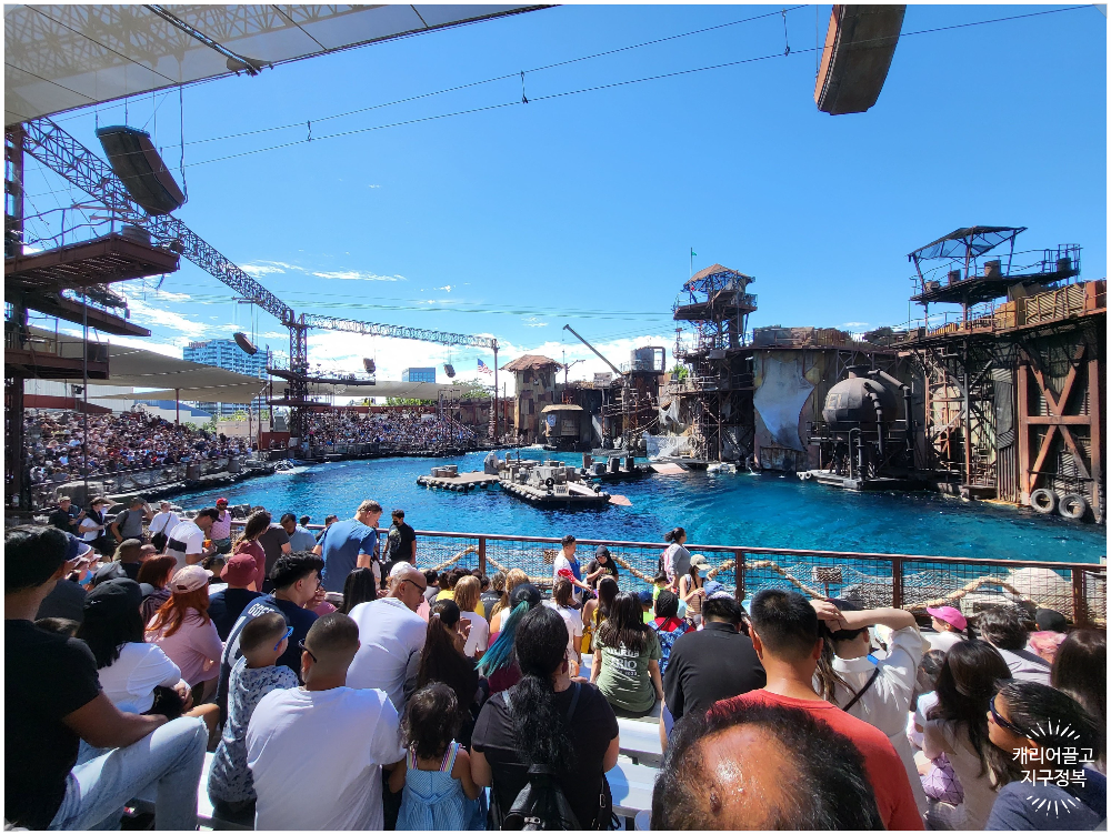 LA 유니버셜 스튜디오