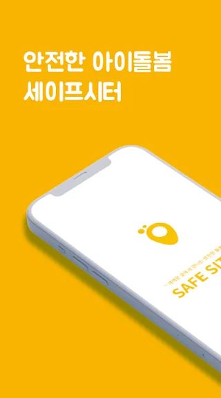 베이비시터 선생님 구인 앱 추천 구직 어플-12 베이비시터 선생님 구인 앱 추천 구직 어플-12
