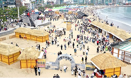 2025 광안리어방축제 총정리|먹거리·포차·할인쿠폰·무료주차 완벽 가이드