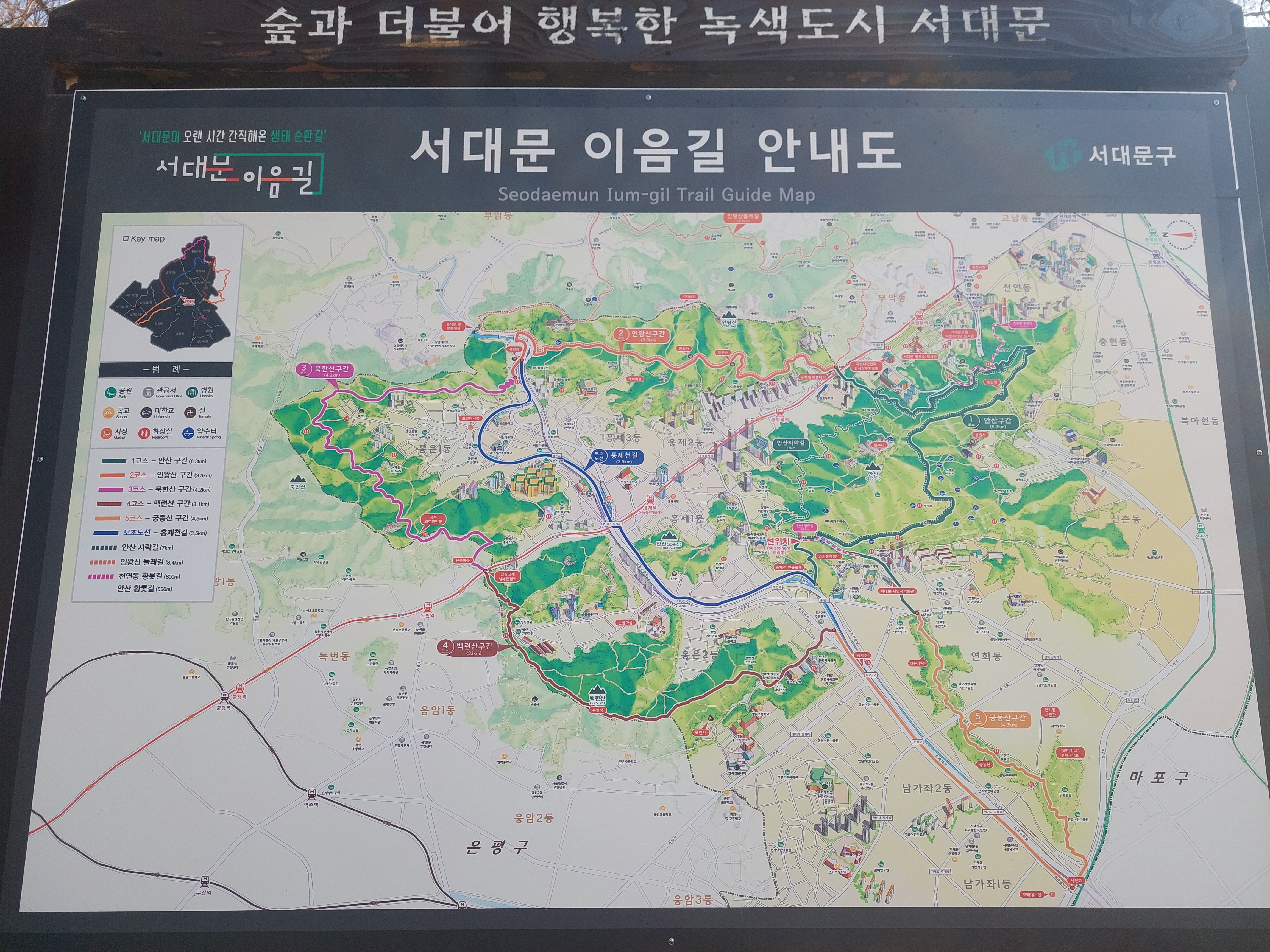 안산