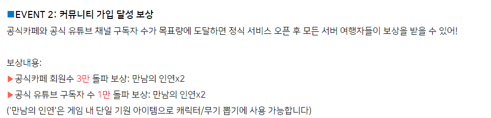 원신 커뮤니티