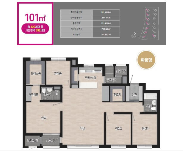 검단 중흥S클래스 101평면도