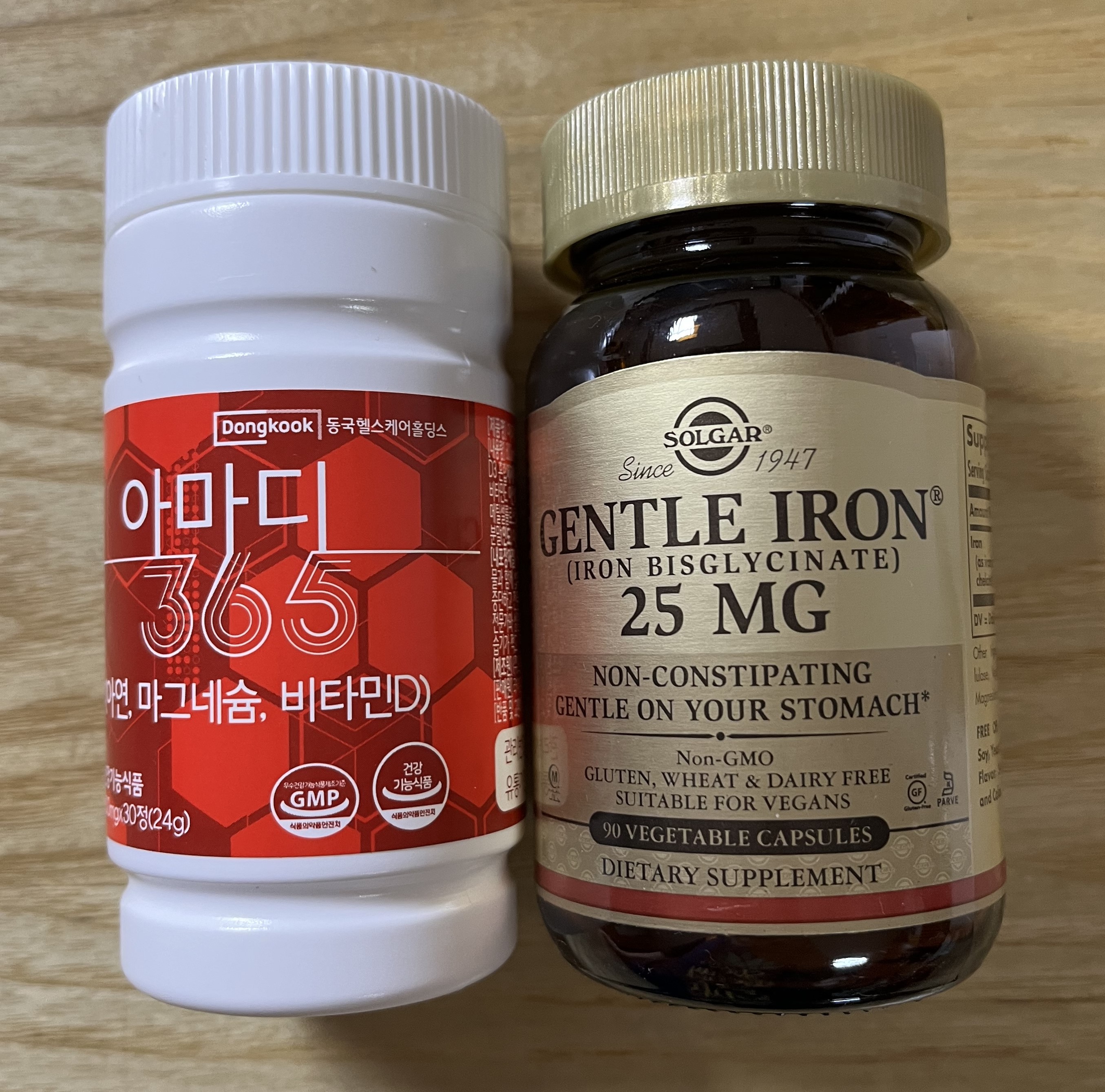 철분제마그네슘