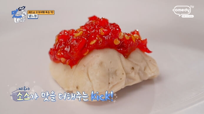 베트남-짜루아