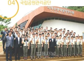 국립공원관리공단 예약통합시스템 홈페이지 이용방법 바로가기 완벽 자연 예약_7