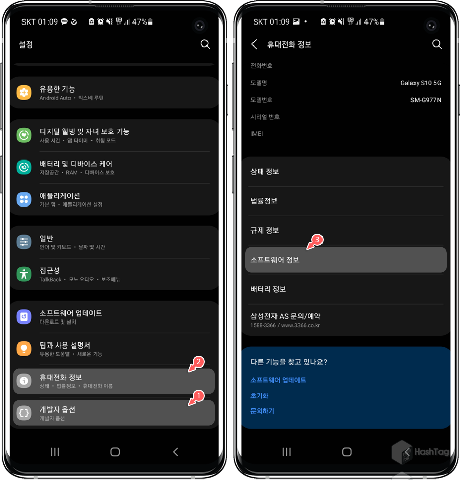 소프트웨어 정보
