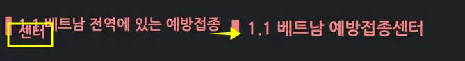 티스토리-블로그-소제목겹침-문제