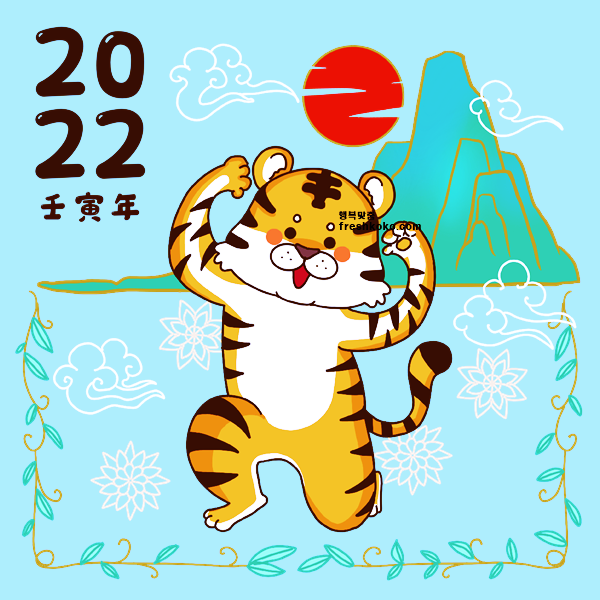 설명절 인사말 문구