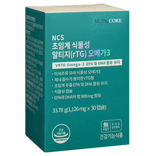 오메가3-추천-복용시간