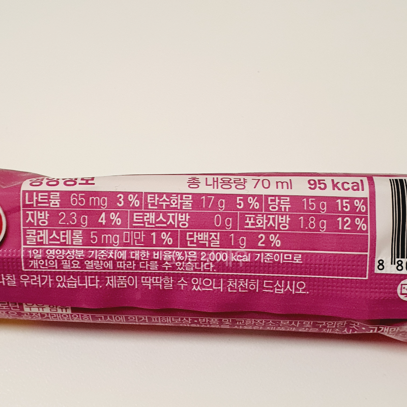 고구마루 칼로리