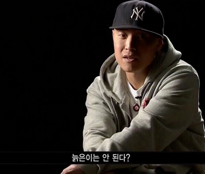 늙은이는 안 된다? - 원썬