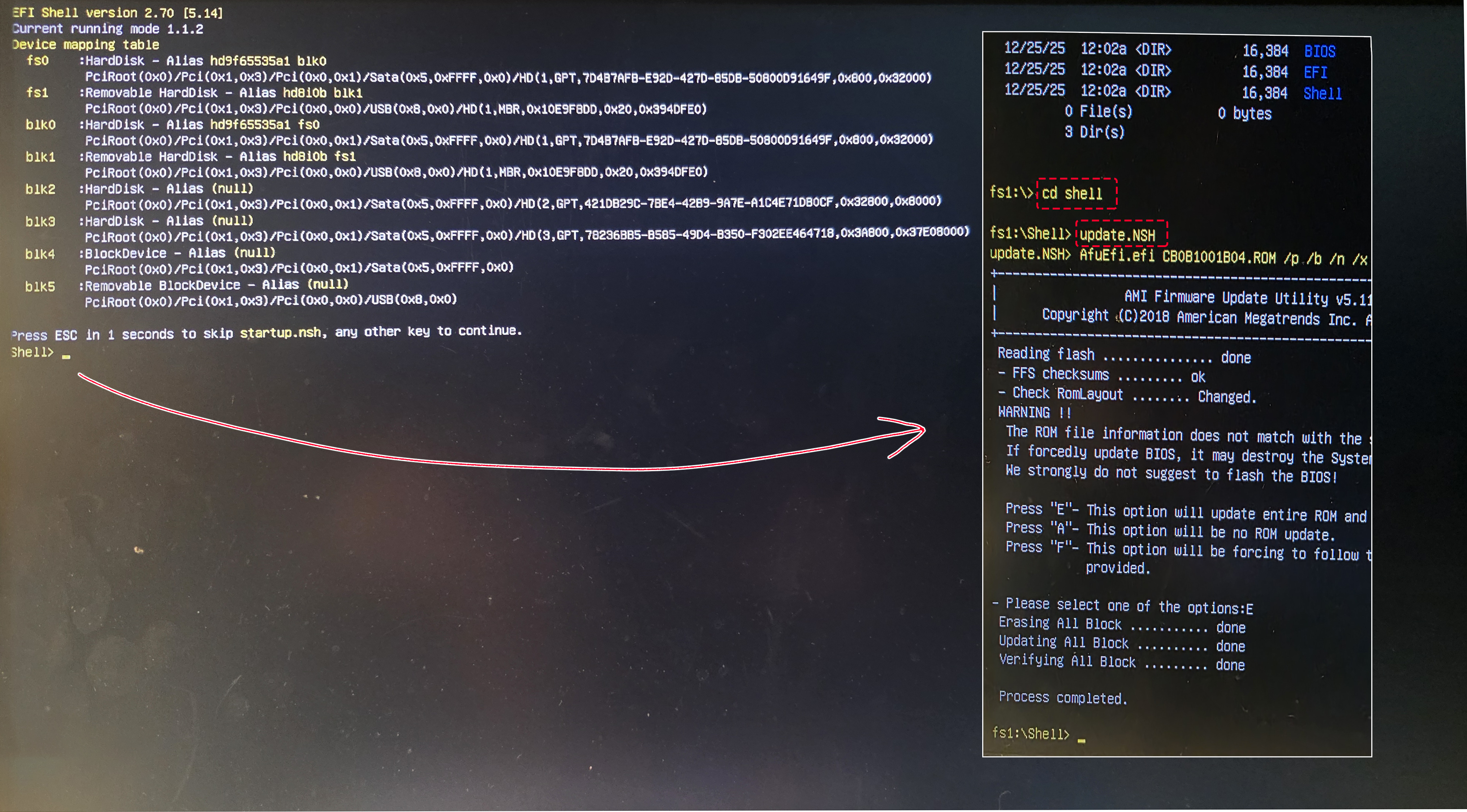 BIOS 업데이트 명령어 입력