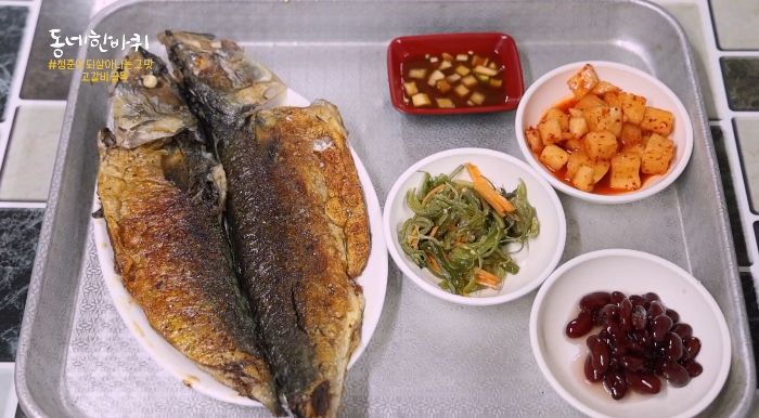 동네한바퀴-고갈비