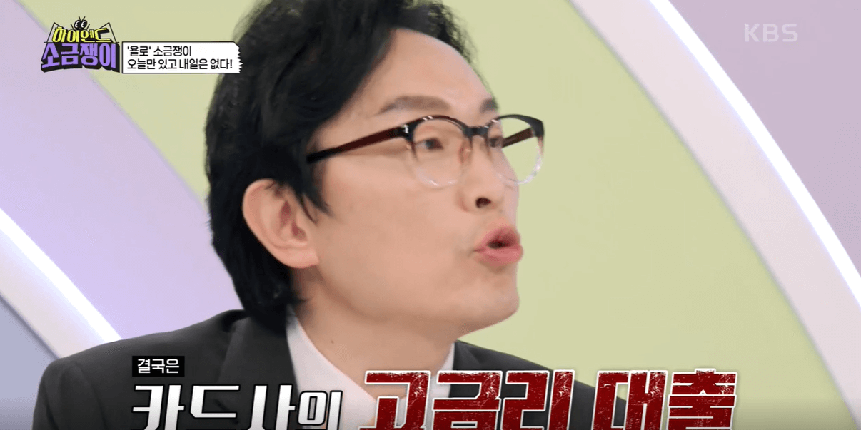 하이엔드 소금쟁이 무료 다시보기 사연신청