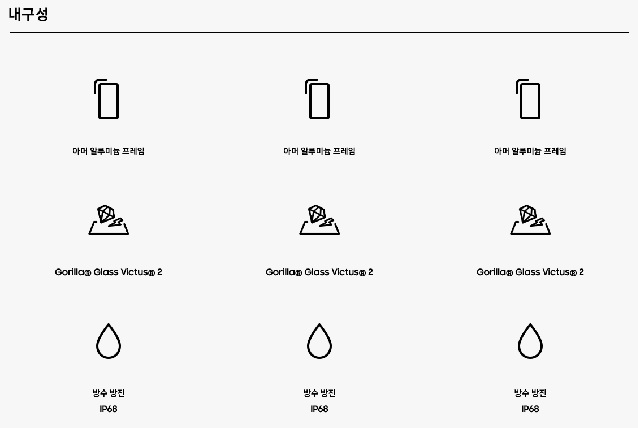 갤럭시S23 사전예약